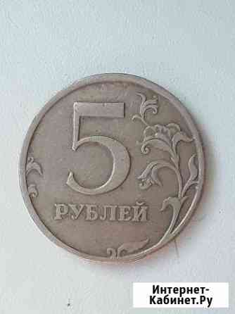 5 рублей 1997, спмд, штемпель 2.3 Ставрополь
