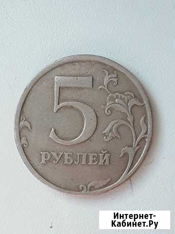 5 рублей 1997, спмд, штемпель 2.3 Ставрополь - изображение 1