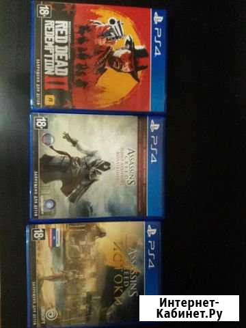 Игры для ps4 Нефтекамск - изображение 1