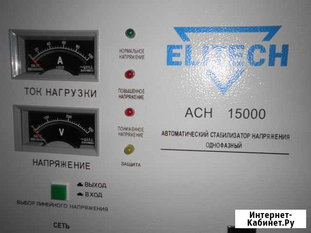 Стабилизатор напряжения elitech ACH-15000 Нытва - изображение 1