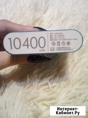 Повербанк 10400 mAh Краснодар - изображение 1