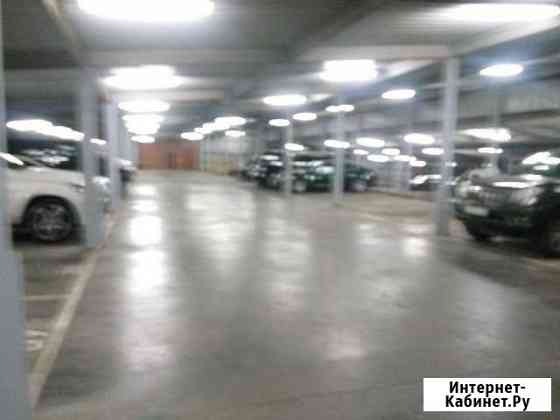 Машиноместо, 14 кв.м. Москва