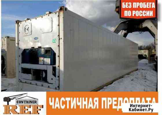 Рефконтейнер carrier 2008 г. 40 Ф. без/пр Нижний Новгород