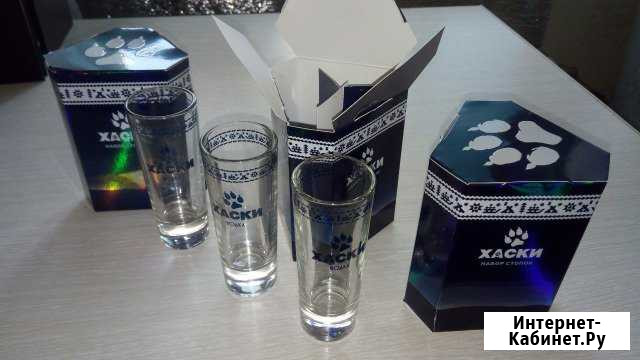 Фирменные наборы стопок Хаски. Подар.упаковка Иваново - изображение 1