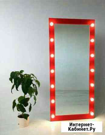 Гримерное зеркало Самара