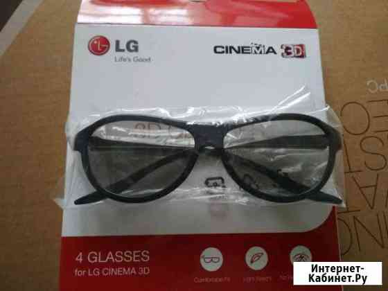 3D очки (4 пары) LG Беслан