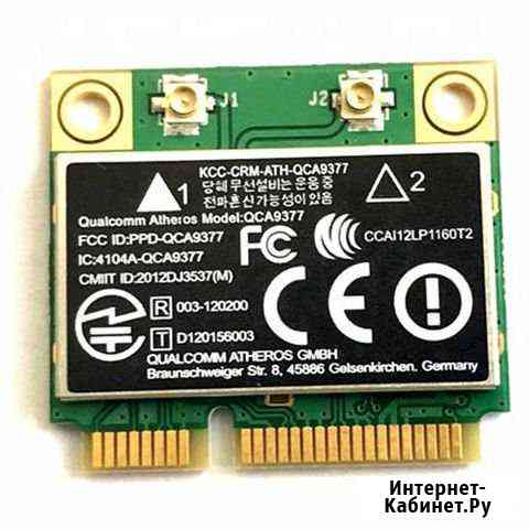 Wi-Fi карта ноутбука Atheros QCA9377 Калуга