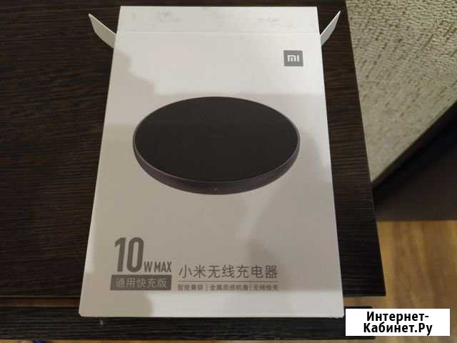 Беспроводное зарядное устройство Xiaomi Мурманск - изображение 1