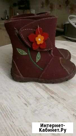 Валенки для девочки р.25 Чита - изображение 1