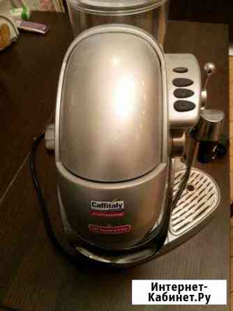 Профессиональная кофемашина caffitaly Москва
