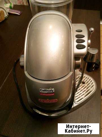 Профессиональная кофемашина caffitaly Москва - изображение 1