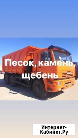 Коммерческие перевозки Михайлов - изображение 1