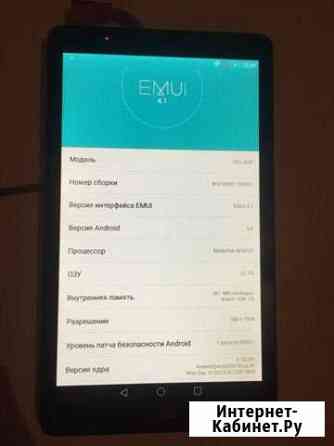 Huawei t3 Липецк