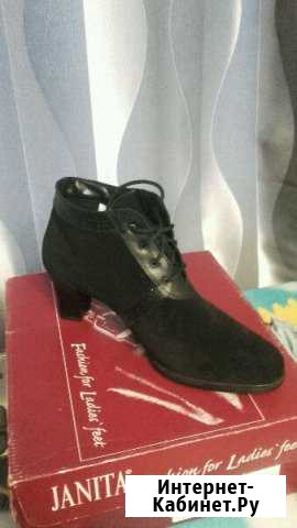 Финские ботиночки Барнаул - изображение 1