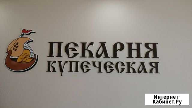 Кассир-продавец Нижний Новгород - изображение 1