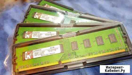 DDR3 1333 4х2gb д/комп,оперативная память Екатеринбург