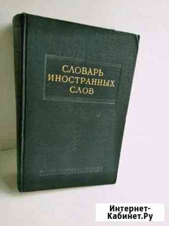 Книги Шуя
