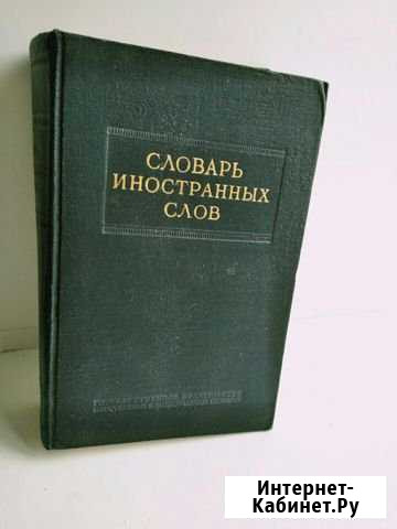 Книги Шуя - изображение 1