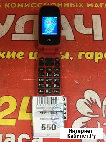 LTE R341 Симферополь - изображение 1
