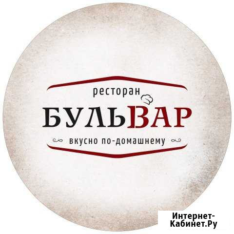 Работник зала в Ресторан Бульвар Иваново - изображение 1