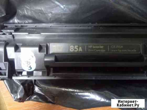 Картриджи HP 85A (CE285A) Сосновый Бор