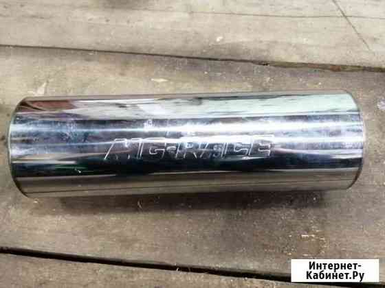 Пламегаситель Кинешма