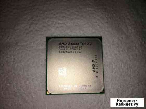 Процессор AMD Athlon 64 X2 4000+ c охлаждением Киров
