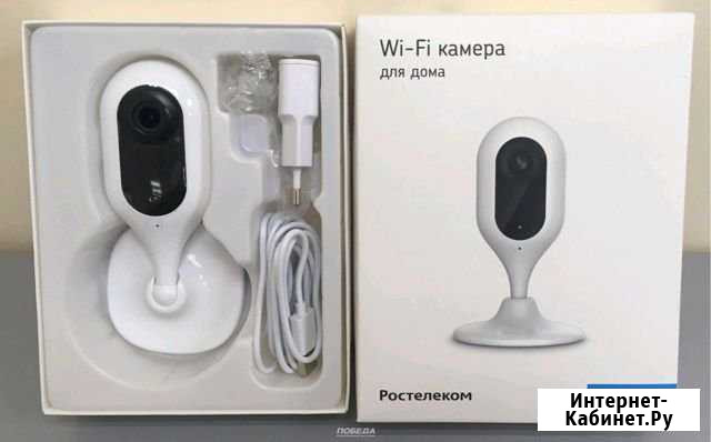 Внутренняя Wi-Fi HD видеокамера Белгород - изображение 1