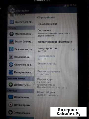 Планшет SAMSUNG sm-t111 Астрахань - изображение 1