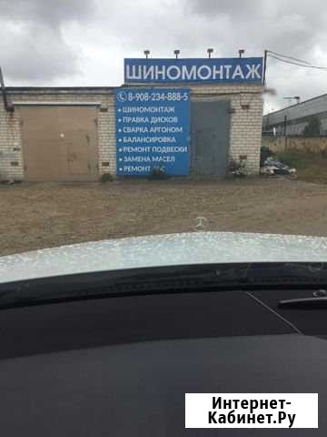 Шиномонтаж Арзамас - изображение 1