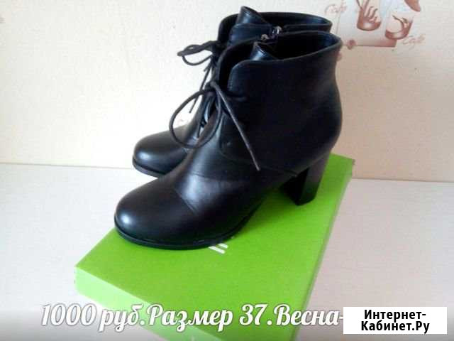 Ботильоны новые.Весна-осень Курган - изображение 1