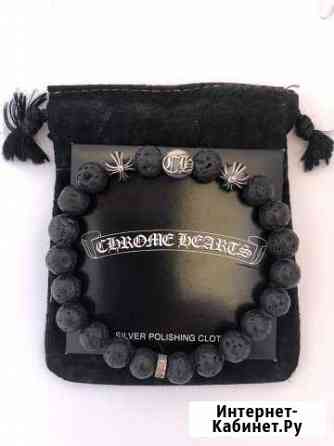 Chrome Hearts браслет Ялта