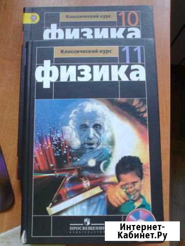 Учебная литература Нальчик - изображение 1
