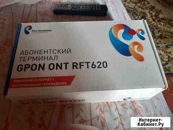 Wi-Fi роутер Нижний Тагил