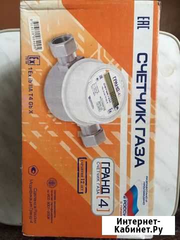 Счетчик газовый Магнитогорск - изображение 1
