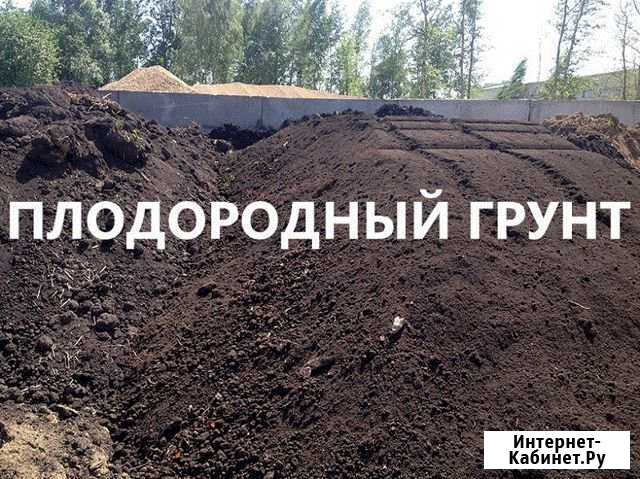Земля плодородная Агалатово - изображение 1