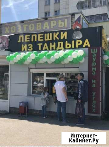 Павильон Уфа - изображение 1