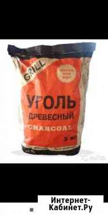 Уголь древесный Хасавюрт