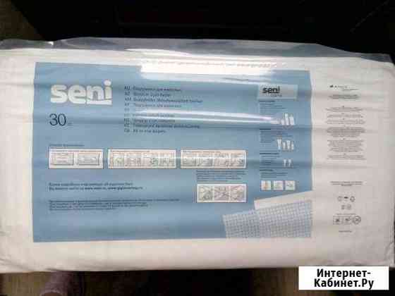 Продам подгузники,пеленки для взрослых Новосибирск