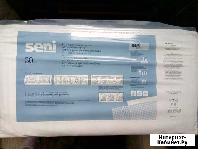 Продам подгузники,пеленки для взрослых Новосибирск - изображение 1