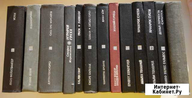 Книги Библиотека исторического романа бир и всп Симферополь - изображение 1