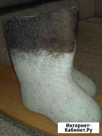 Валенки Екатеринбург