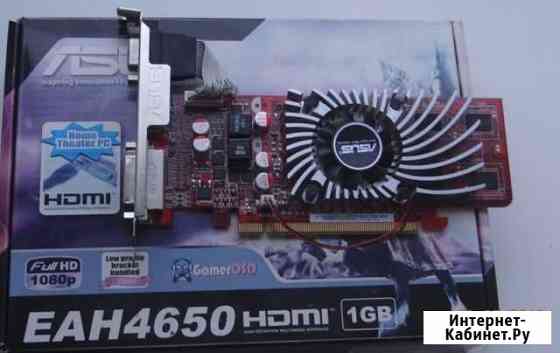 Видеокарта asus EAH4650 1GB Вышний Волочек