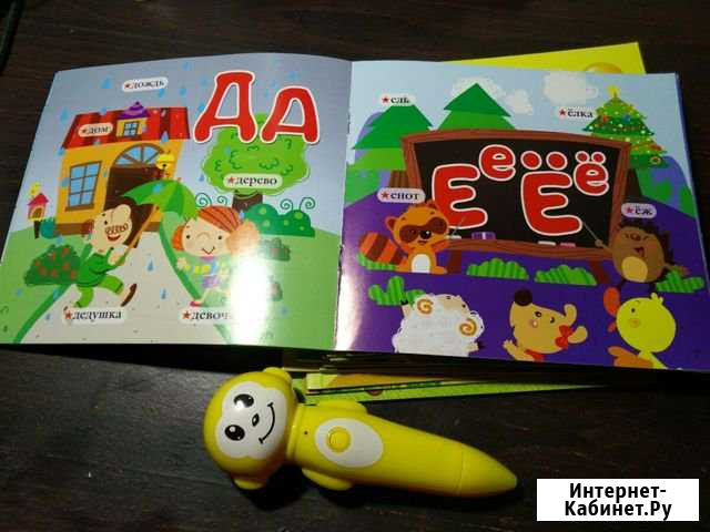 Развивающая ручка Азов - изображение 1