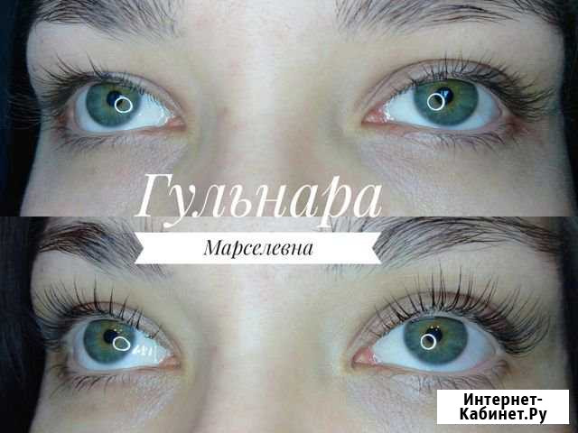 Ламинирование ресниц Медведево - изображение 1