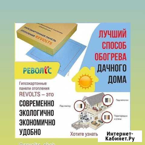 Отделка балконов, домов, гипсокартонное отопление Смоленск - изображение 1