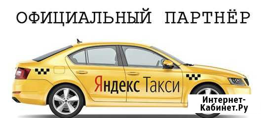 Аренда авто Краснодар - изображение 1