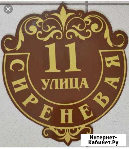 Аренда Юр. Адреса Красноярск - изображение 1