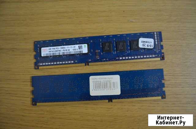 DDR3 1600 Йошкар-Ола - изображение 1