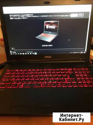 Продам игровой ноутбук MSI GL63 8RC-1060JP Злынка - изображение 1